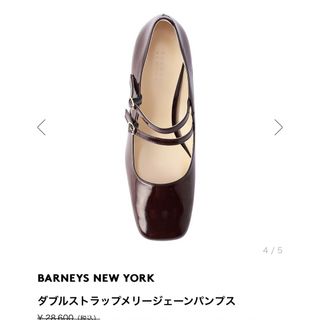 バーニーズニューヨーク(BARNEYS NEW YORK)のバーニーズニューヨーク　ダブルストラップメリージェーンパンプス　マノロ　ZARA(ハイヒール/パンプス)