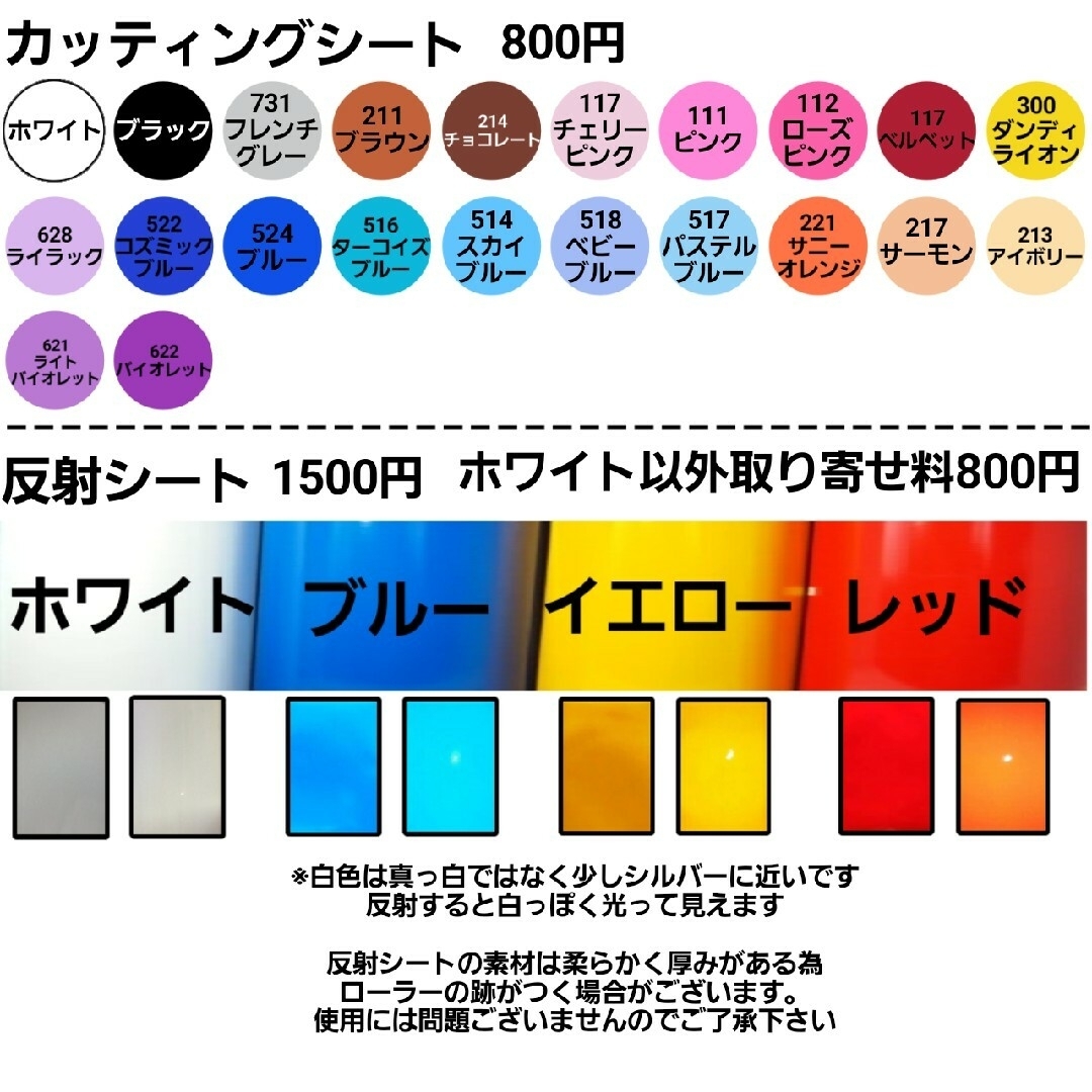 にゃ様専用　ハングルボード　応援ボード ハンドメイドの素材/材料(型紙/パターン)の商品写真