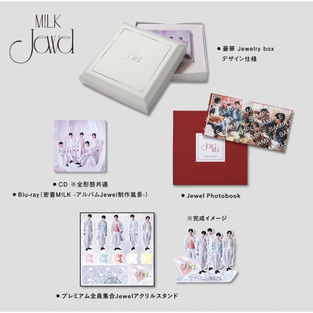 M!LK アルバム CD