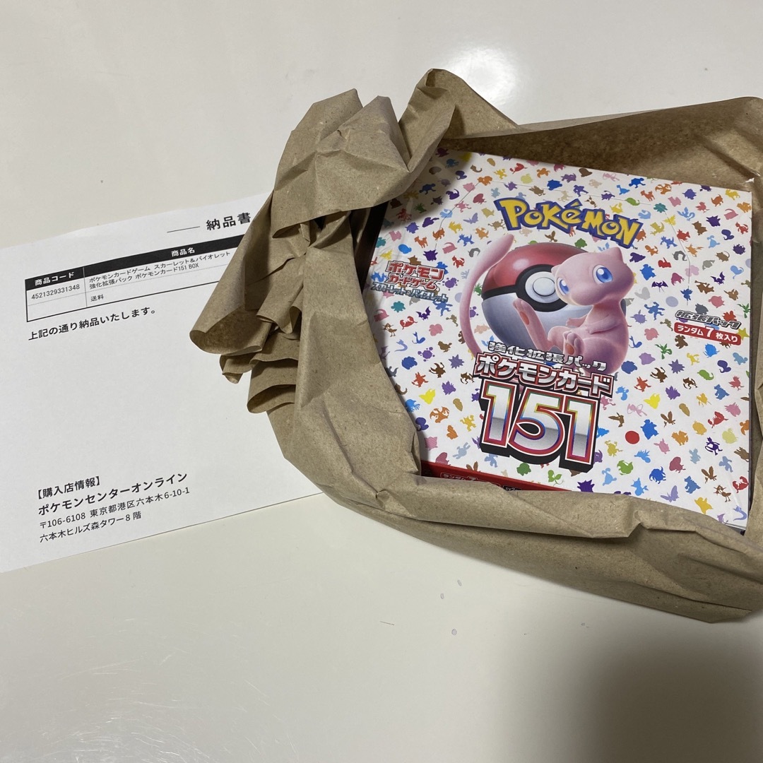 ポケモン - ポケモンカード151BOX シュリンク付きの通販 by にしし's