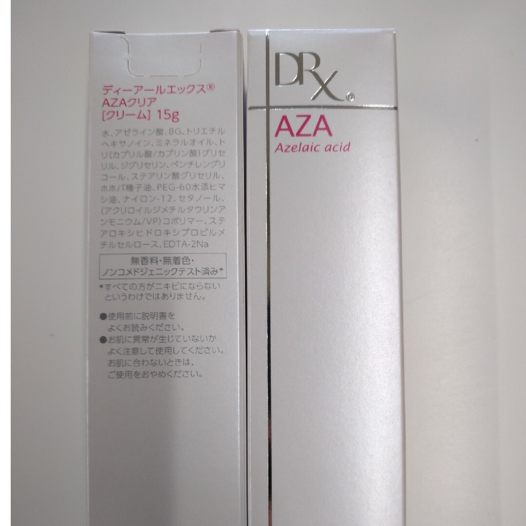 DRX AZAクリア 新品　1本 コスメ/美容のスキンケア/基礎化粧品(美容液)の商品写真