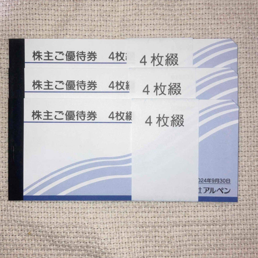 アルペン 株主優待券6000円分 チケットの優待券/割引券(ショッピング)の商品写真