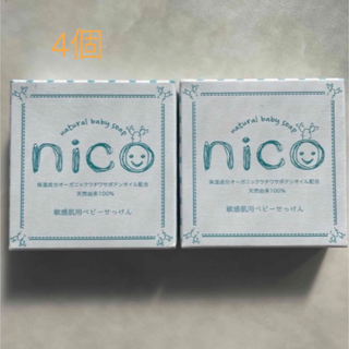 ニコ石鹸　4つ(ボディソープ/石鹸)