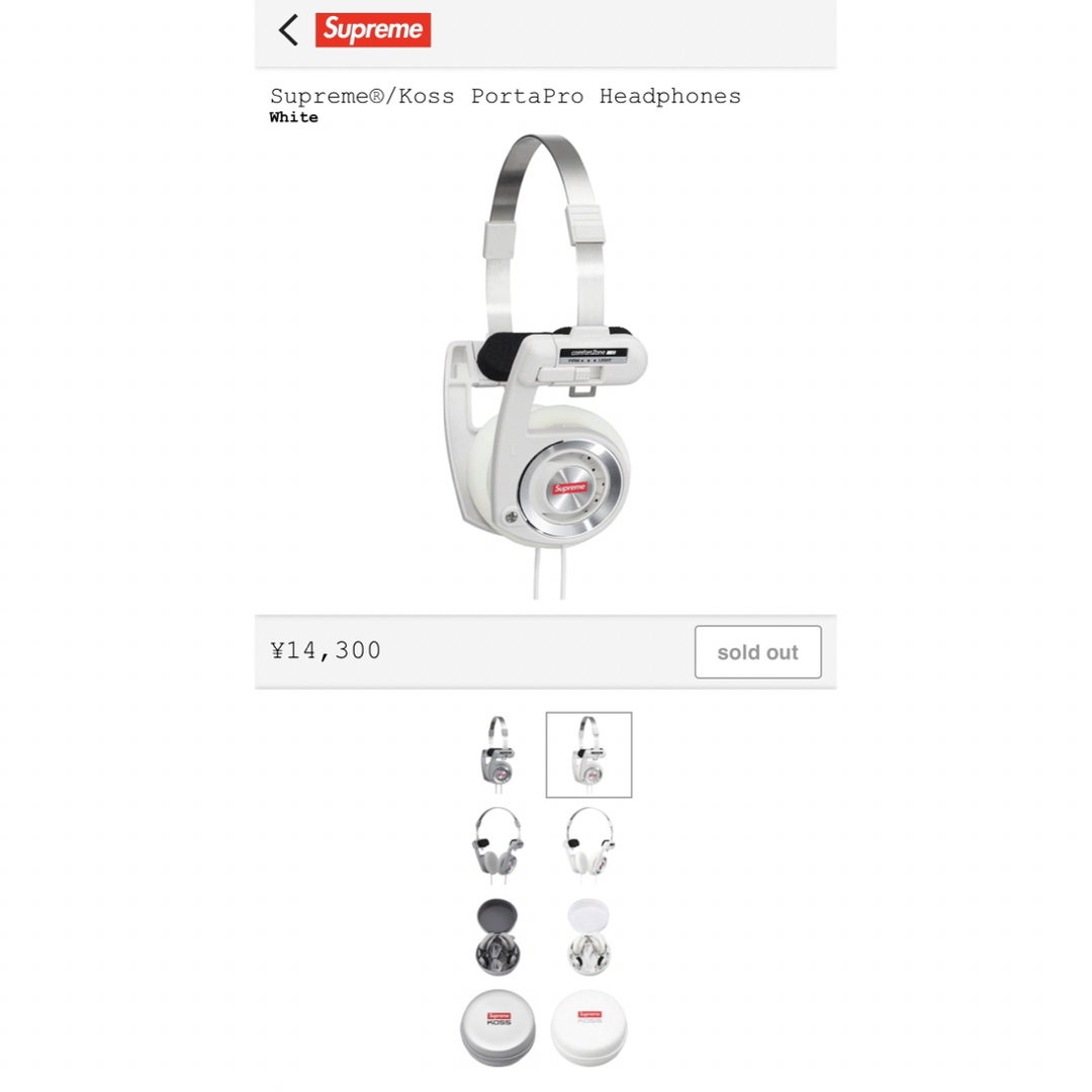 Supreme Koss PortaPro Headphones ホワイト