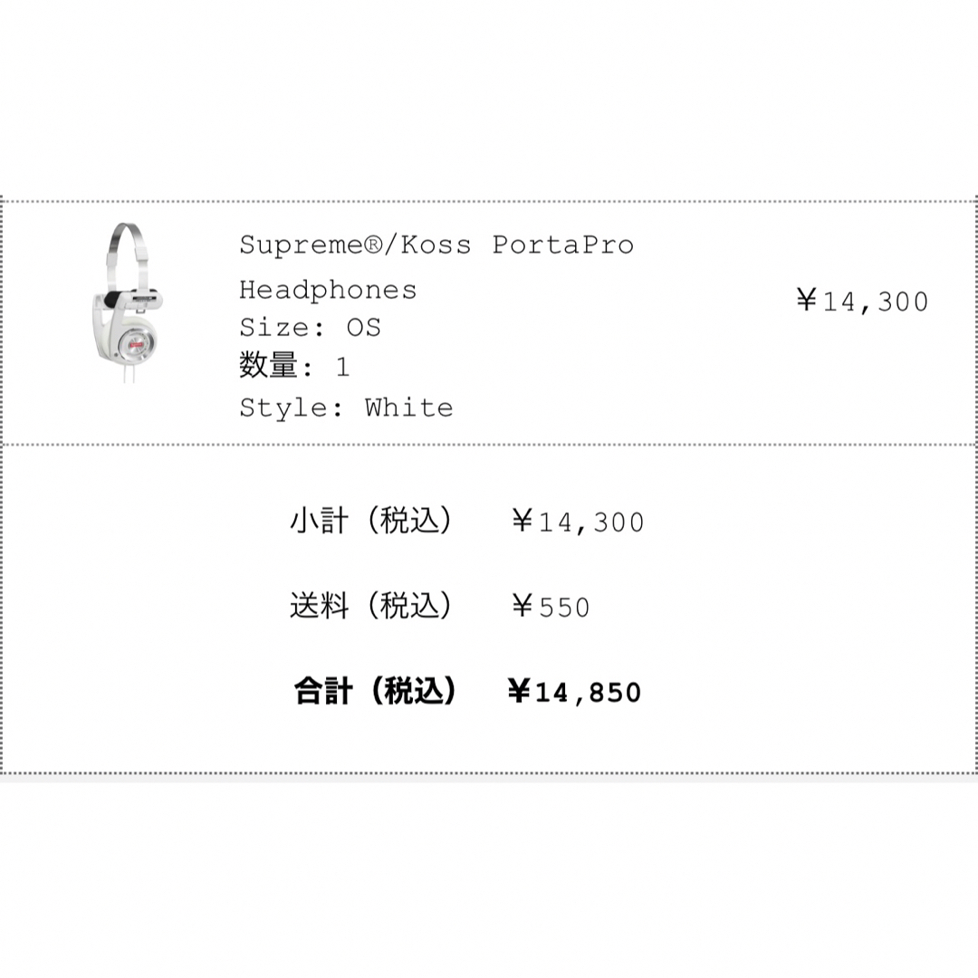 Supreme Koss PortaPro Headphones ホワイト