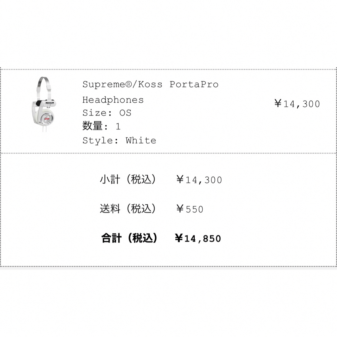 Supreme(シュプリーム)のSupreme Koss PortaPro Headphones ホワイト スマホ/家電/カメラのオーディオ機器(ヘッドフォン/イヤフォン)の商品写真