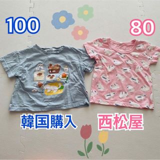 ニシマツヤ(西松屋)の西松屋 韓国服 半袖トップス 2枚セット(Tシャツ/カットソー)