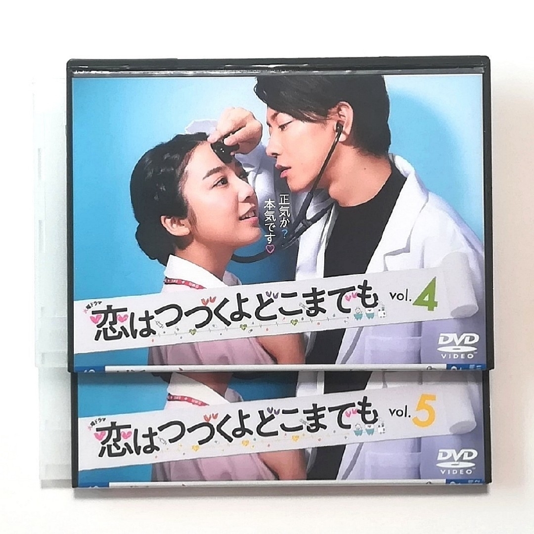 上白石萌音、佐藤健「恋はつづくよどこまでも」Blu-ray Box-