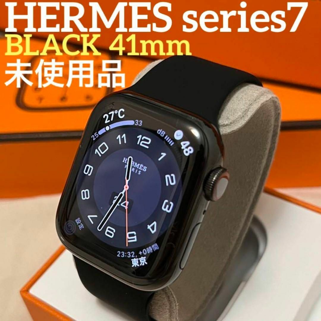 新品未開封,2022年秋新作Apple Watch Hermèsバンド 41mm