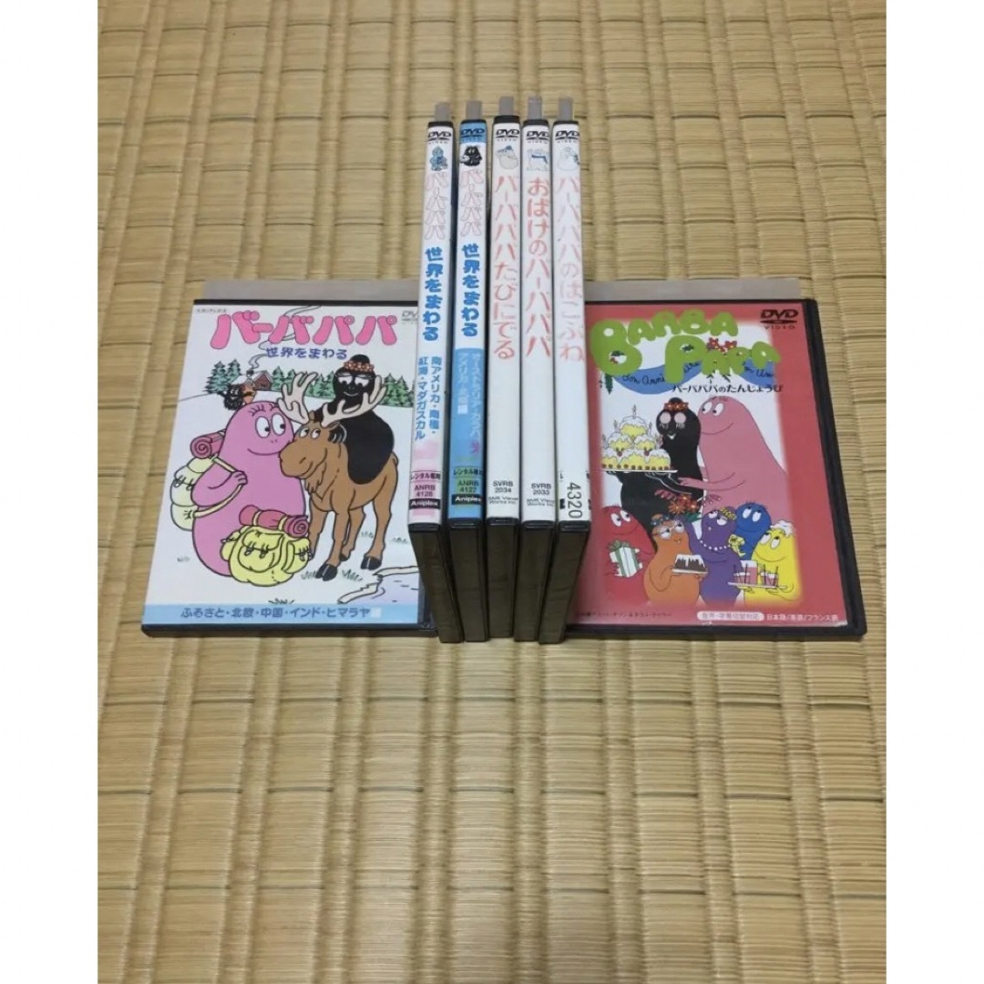 バーバパパシリーズ 7巻セット DVD レンタル落ち バーバパパ
