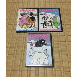 バーバパパシリーズ 7巻セット DVD レンタル落ち バーバパパ