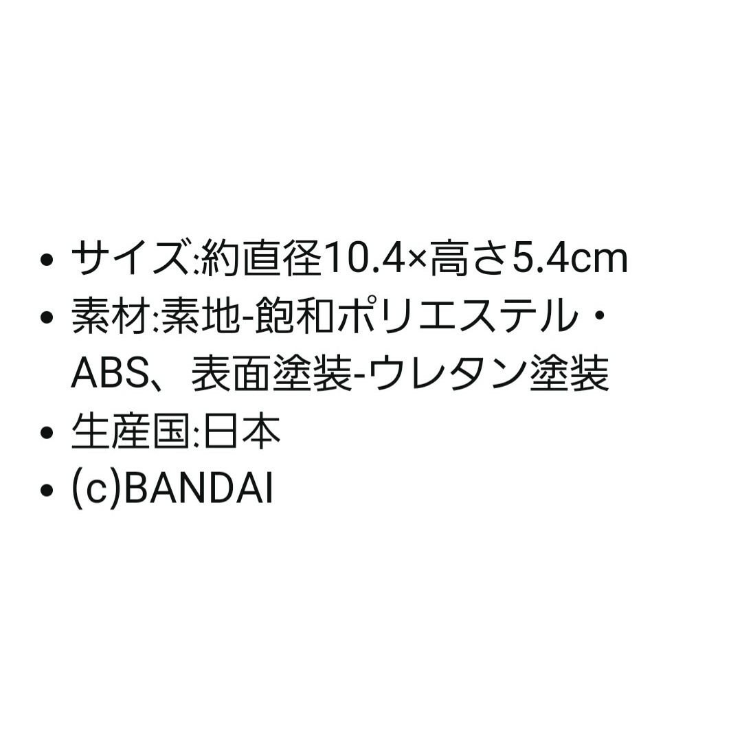 くまのがっこう(クマノガッコウ)のくまのがっこう お茶碗 おわん セット インテリア/住まい/日用品のキッチン/食器(食器)の商品写真