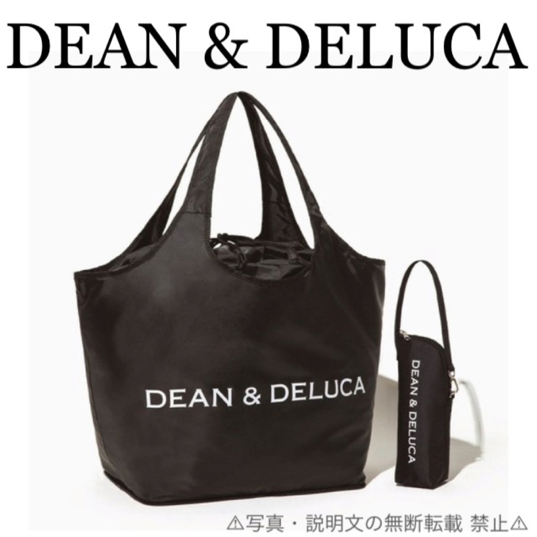 ② DEAN&DELUCA レジカゴバッグ ステンレスボトル エコバッグ
