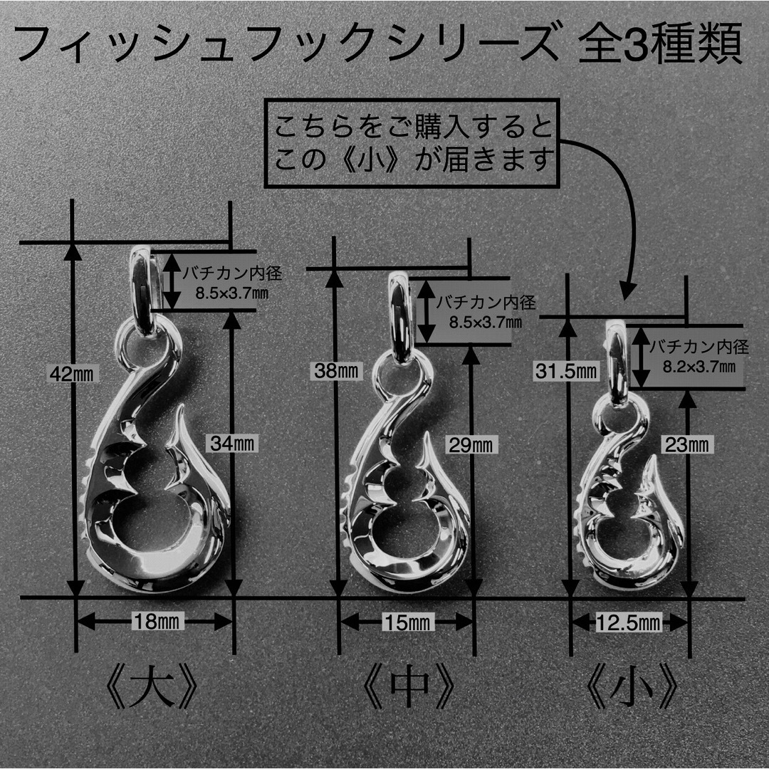 Pt950フィッシュフック《小》ペンダントプラチナ　釣り針