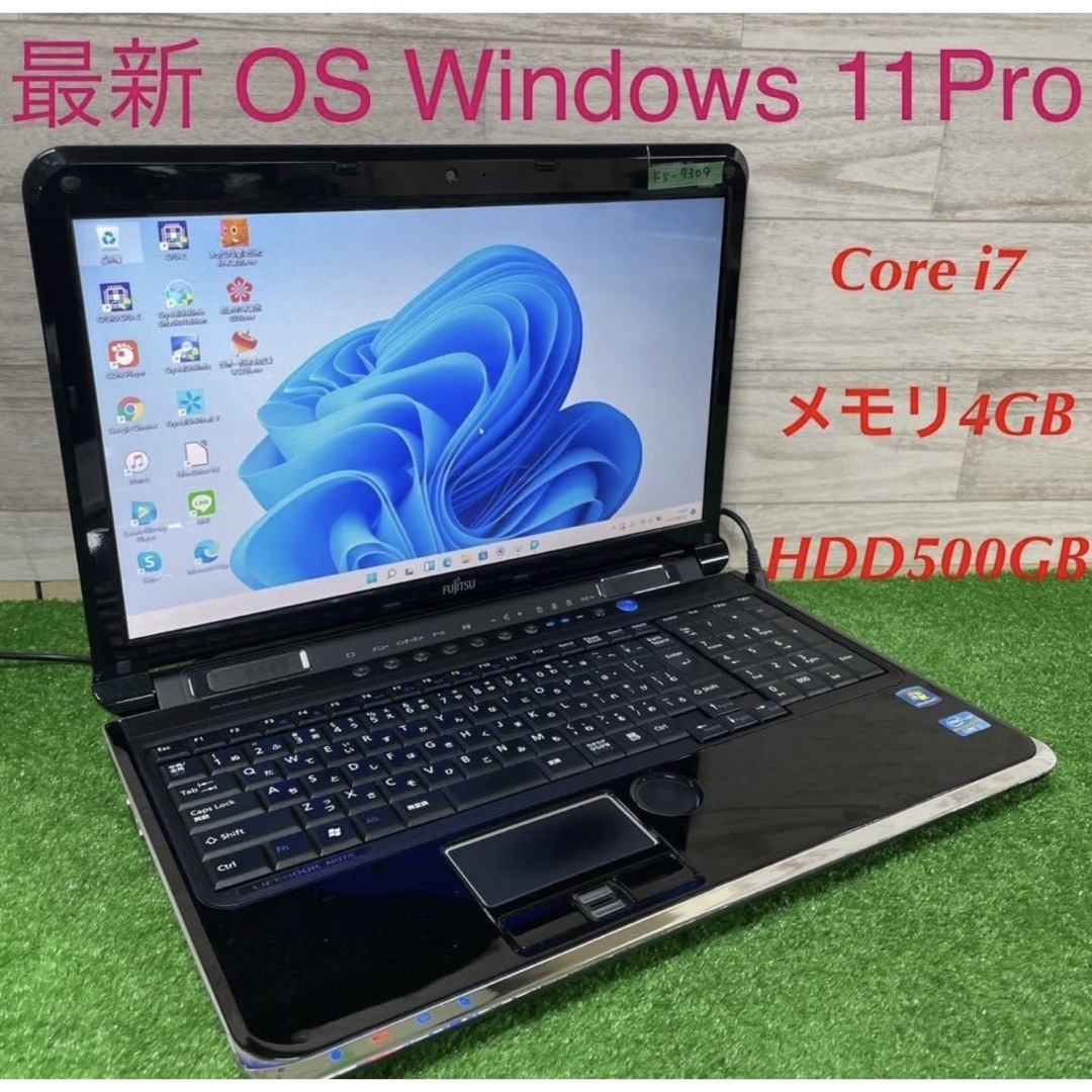 Fujitsuノートパソコン core i7 Windows11オフィス付き - ノートPC