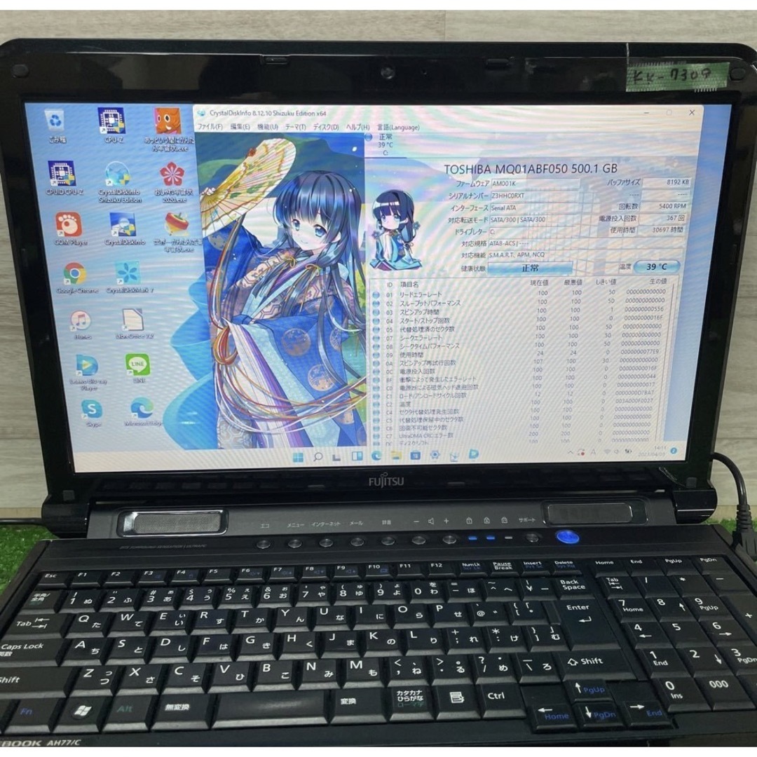 富士通 - Fujitsuノートパソコン core i7 Windows11オフィス付きの通販