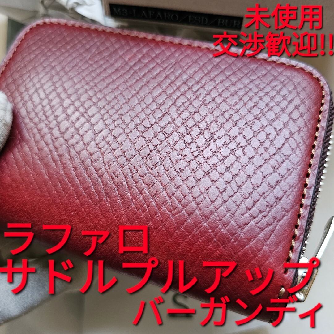 ワイルドスワンズ ラファロ Wildswans ガンゾ ganzo 土屋鞄 | www