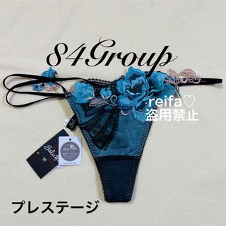 大女優♡オーラ♡サルート♡新品♡タンガ♡ソング♡Mのみ♡84