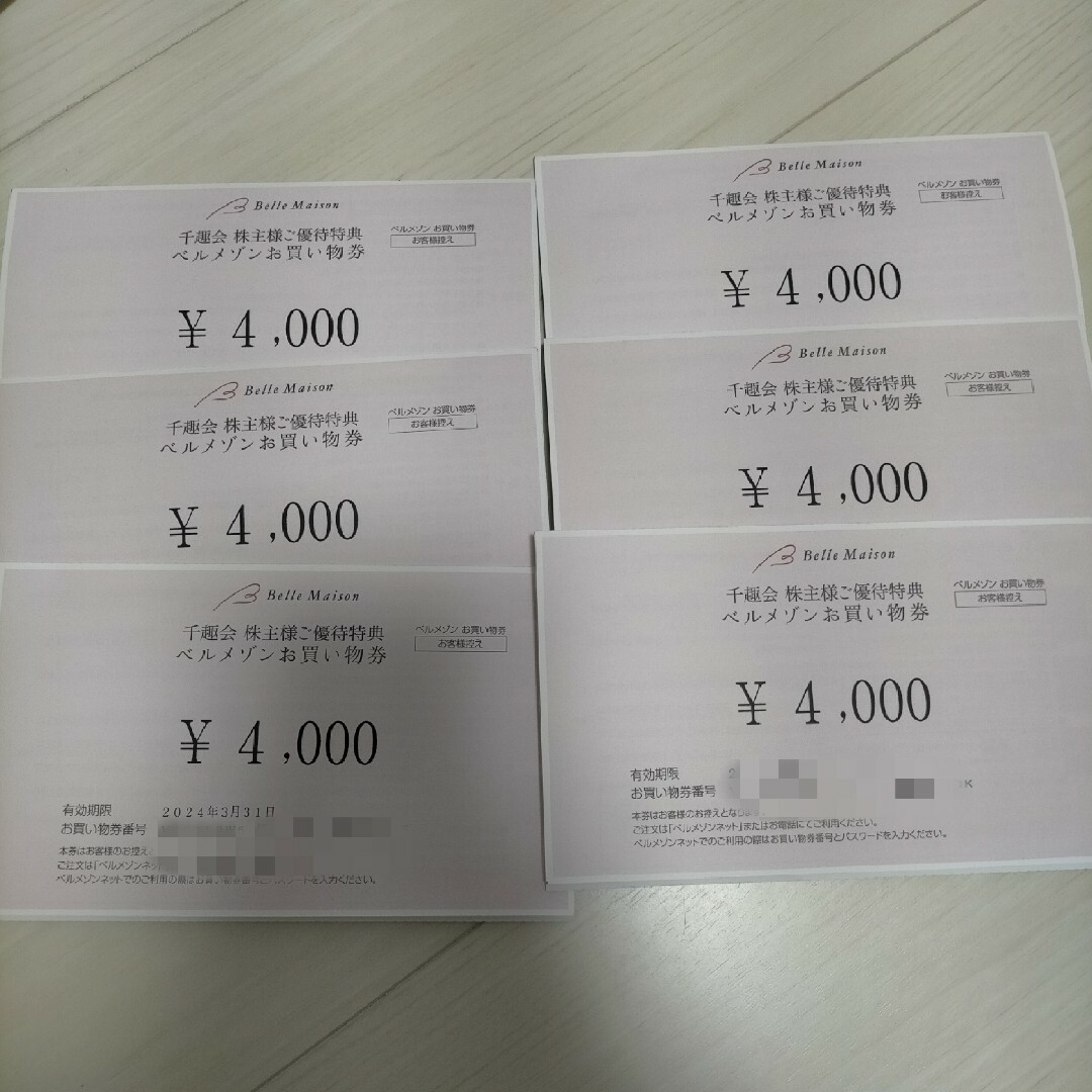 PGM 平和 HEIWA with Golf割引券株主優待券 2枚セット PGM 平和 HEIWA with Golf割引券株主優待券 2枚セット
