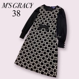 良品♡M’SGRACY ニットワンピース ツイード リボン 紺 38 M