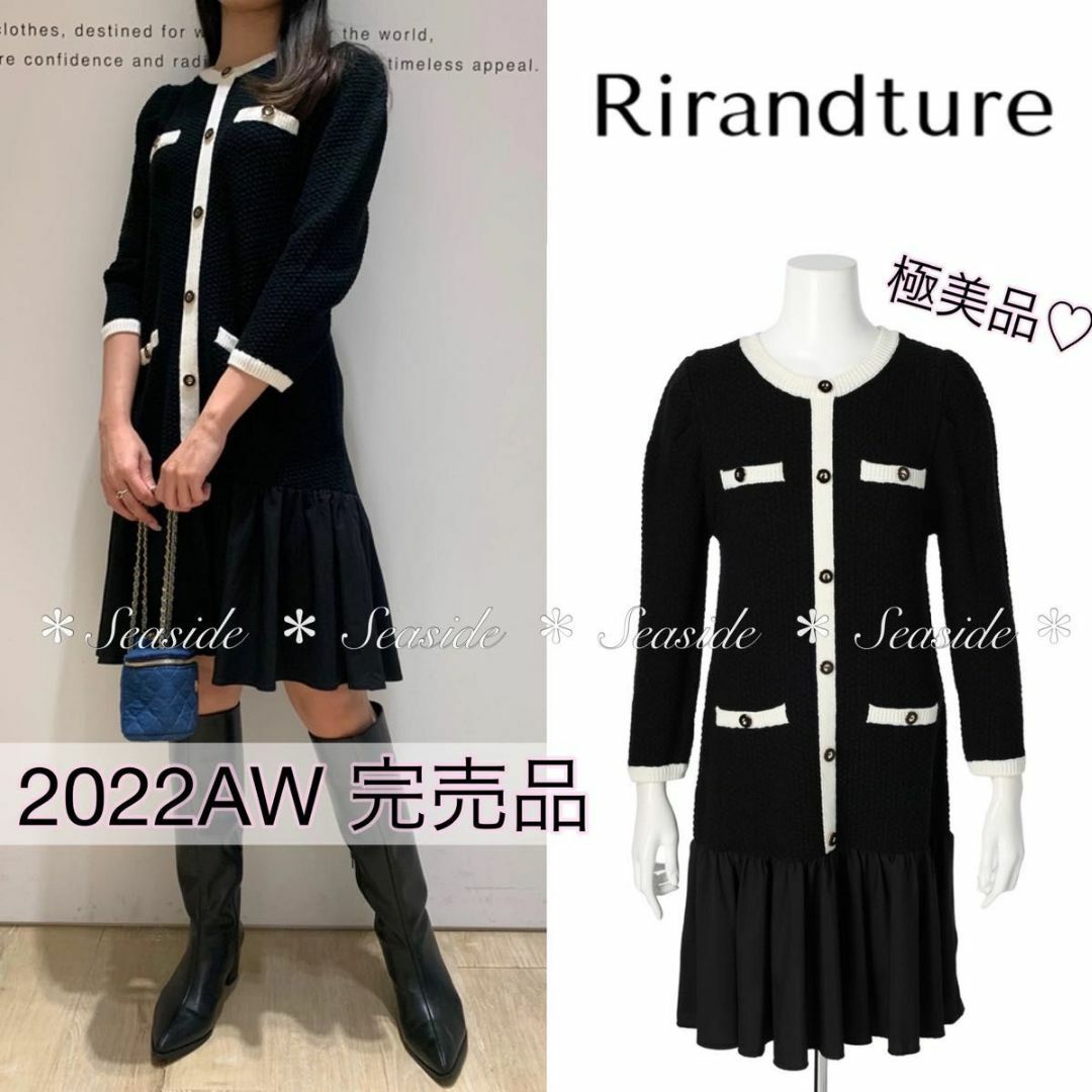 アプワイザーリッシェ美品♡22AW リランドチュール　ワンピース　完売品　美人百花　オフィス　ママ