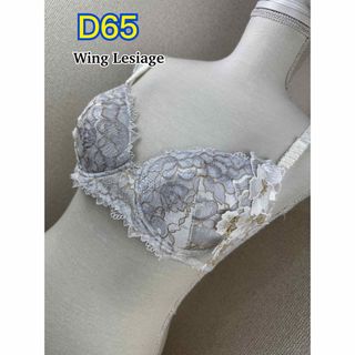 ウイングレシアージュ(Wing lesiage（WACOAL）)のWing Lesiage ブラジャー(PB2780) D65(ブラ)