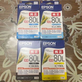 エプソン(EPSON)のEPRON インク　（シアン・ライトシアン・ブラック・イエロー）(オフィス用品一般)