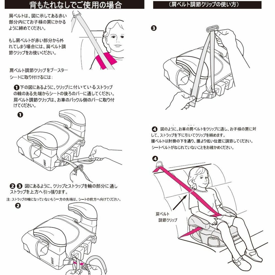 GRACO (グレコ) ジュニアシート シートベルト固定 ジュニアプラス DX 3歳頃~11歳頃まで ロングユース カップホルダー付 背もた - 6