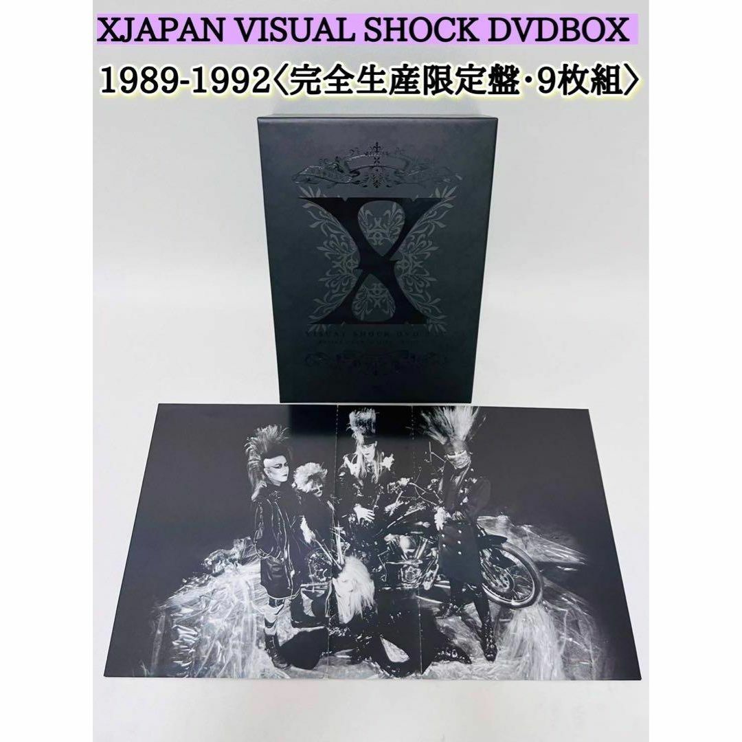 X JAPAN VISUAL SHOCK DVD BOX 1989-1992