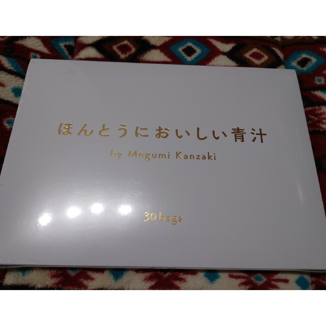 ほんとうにおいしい青汁　神崎恵