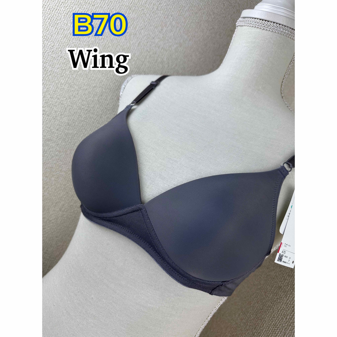 Wing(ウィング)のWing ブラジャー(KB1521) B70 ノンワイヤー レディースの下着/アンダーウェア(ブラ)の商品写真