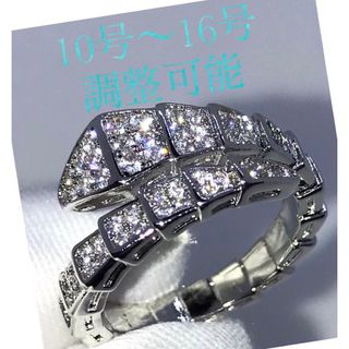 調整可.ヘビ コイル パヴェ.リング.高級3ACZダイヤ☆(リング(指輪))