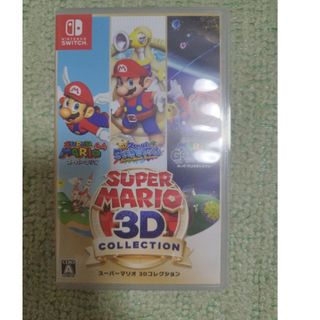 スーパーマリオ 3Dコレクション Switch(家庭用ゲームソフト)