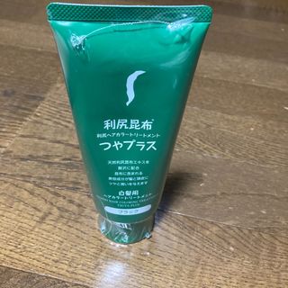 利尻ヘアカラートリートメント　つやプラス(トリートメント)