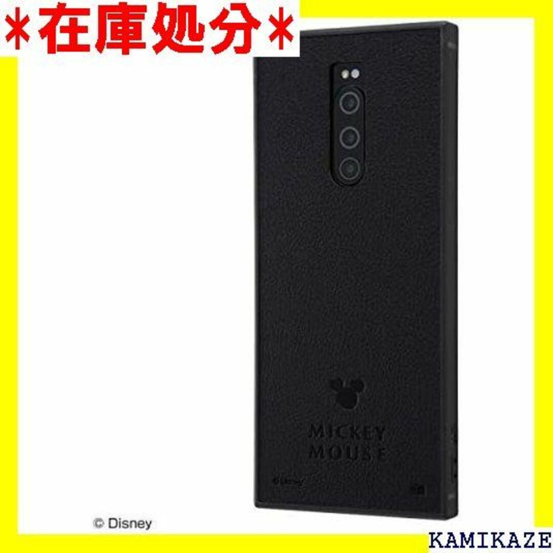 ☆送料無料 イングレム Xperia 1 SO-03L/S U ミッキー 480