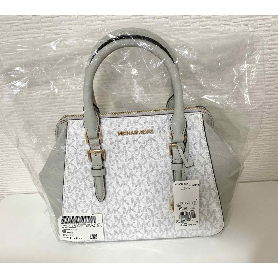 MICHAEL KORS Charlotte バッグ