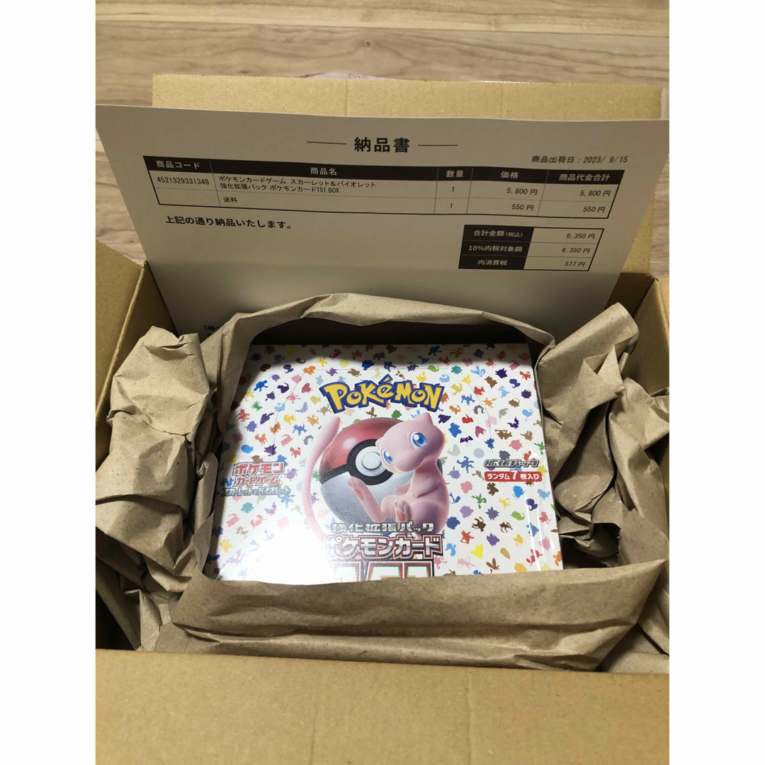 ポケモンカード151シュリンク付き - Box/デッキ/パック