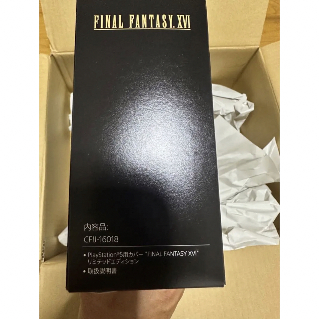 SQUARE ENIX - 【新品】PS5 ディスクドライブ用 カバー FF16リミテッド