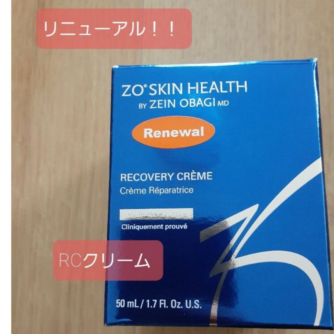 Obagi(オバジ)のゼオスキン RCクリーム コスメ/美容のスキンケア/基礎化粧品(フェイスクリーム)の商品写真