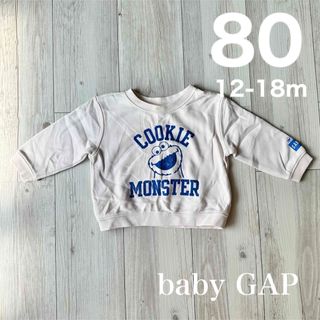 ベビーギャップ(babyGAP)の【トマト様】GAP エルモスウェット、UNIQLOパンツミントグリーン(トレーナー)