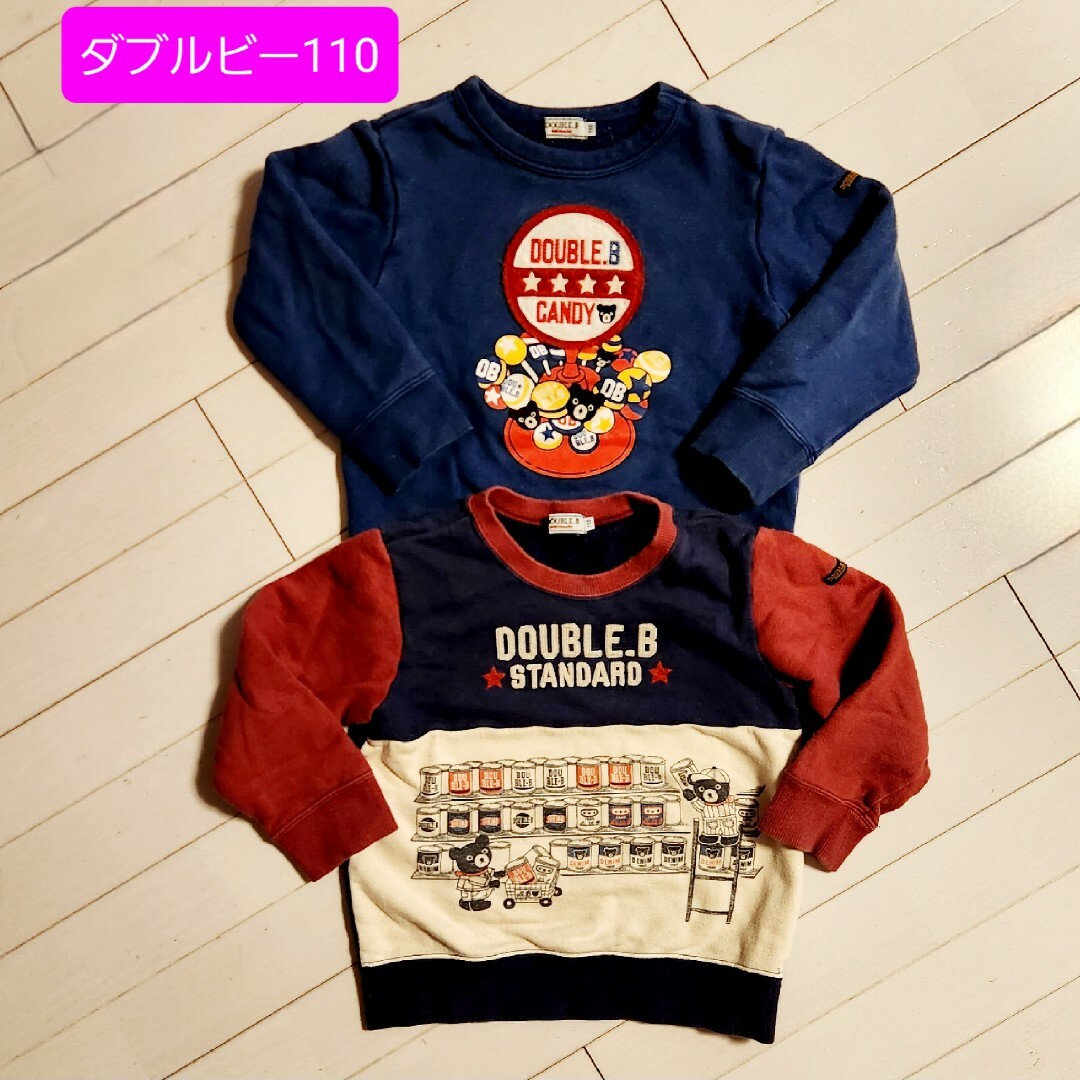 DOUBLE.B - ミキハウス ダブルビー サイズ110 トレーナーの通販 by