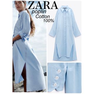 ザラ(ZARA)の匿名配送　新品　ZARA コットン100% シャツワンピース　長袖　大きいサイズ(ロングワンピース/マキシワンピース)