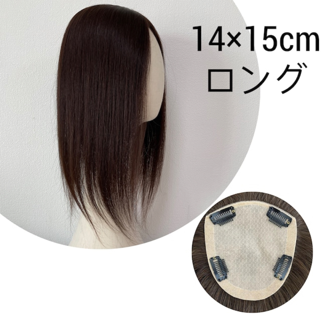 前髪なし ロングヘアピース 百合子レミー人毛100%ウィッグ-tops.edu.ng