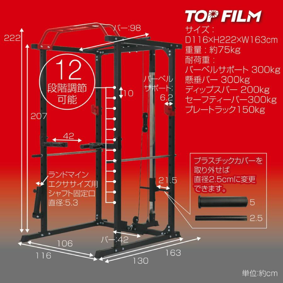 パワーラック 自宅 セット トレーニング スミスマシン