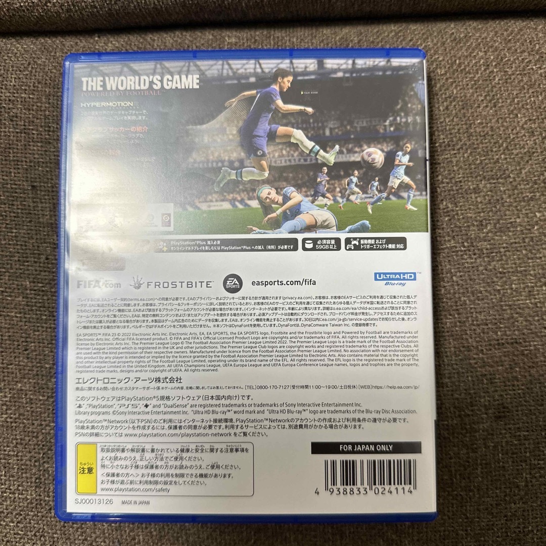 PlayStation(プレイステーション)のFIFA 23 PS5 エンタメ/ホビーのゲームソフト/ゲーム機本体(家庭用ゲームソフト)の商品写真