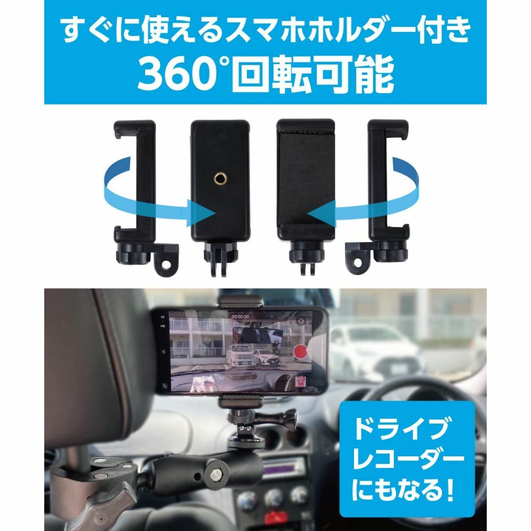 【ActyGo】 極太 スーパークランプ 360°回転 スマホホルダー付き 角度 2