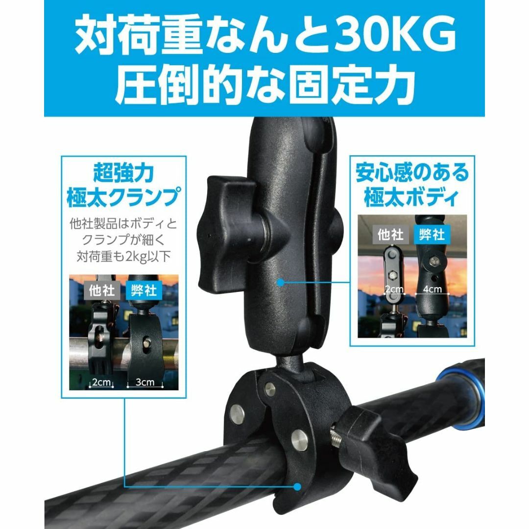 【ActyGo】 極太 スーパークランプ 360°回転 スマホホルダー付き 角度 3