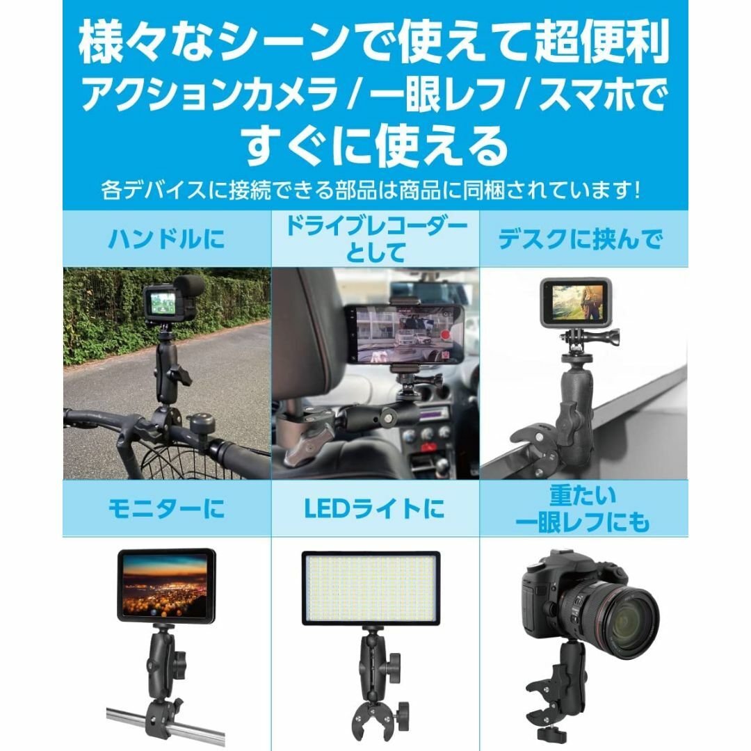 【ActyGo】 極太 スーパークランプ 360°回転 スマホホルダー付き 角度 4