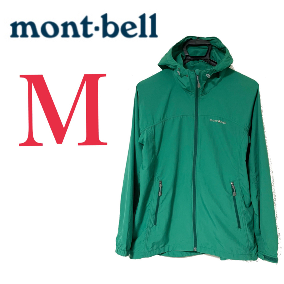 mont bell(モンベル)のモンベル 撥水O.D.パーカ Women's シーグリーンM レディースのジャケット/アウター(ナイロンジャケット)の商品写真