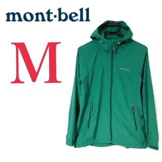 モンベル(mont bell)のモンベル 撥水O.D.パーカ Women's シーグリーンM(ナイロンジャケット)